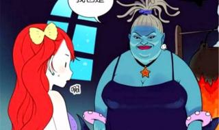 王子爱上小魔女 王子爱上小魔女