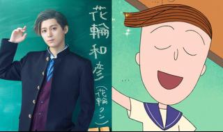 樱桃小丸子动态图片