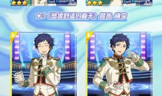 梦幻西游网页版怎么绑定身份证 梦幻西游通行证页面