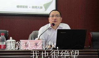 六级赋分会高还是低 四六级是排名赋分制