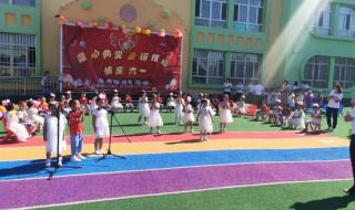 六一儿童节童谣顺囗