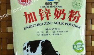 想为宝宝更换一款国产奶粉,国内排名前十的奶粉哪个比较好 国产奶粉品牌排行榜