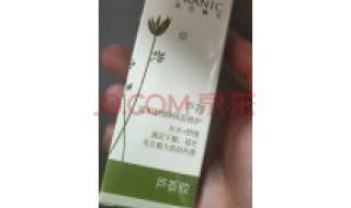 法兰琳卡是哪个国家的 法兰琳卡化妆品价格