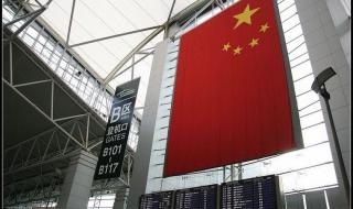 顺德机场快线时刻表2021 广州机场快线时刻表