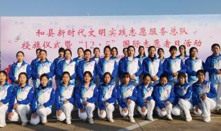 马鞍山幼儿师范学校 马鞍山幼儿师范学校