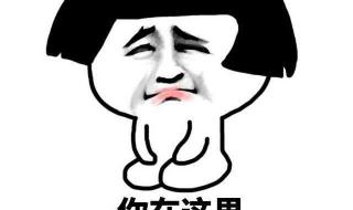 99句情话复制 99句情话复制