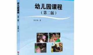 华东师范大学的化学系怎样 华东师范大学出版社