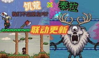 泰拉瑞亚生命木魔棒怎么用 泰拉生命水晶种子