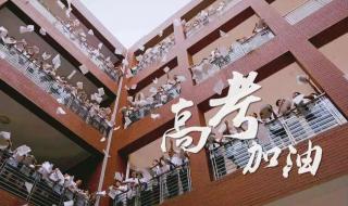 内蒙古学业水平考试严吗 内蒙古学业水平测试