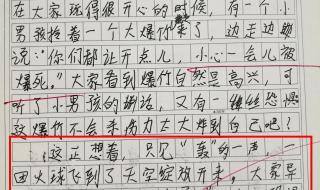 五年级上册第六单元环境描写的句子有哪些 五年级第六单元作文