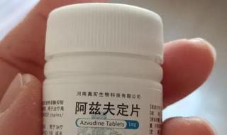 阿兹夫定片购买平台 阿兹夫定片购买平台