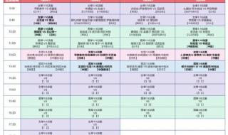 亚运会跳水比赛赛程 杭州亚运跳水比赛赛程